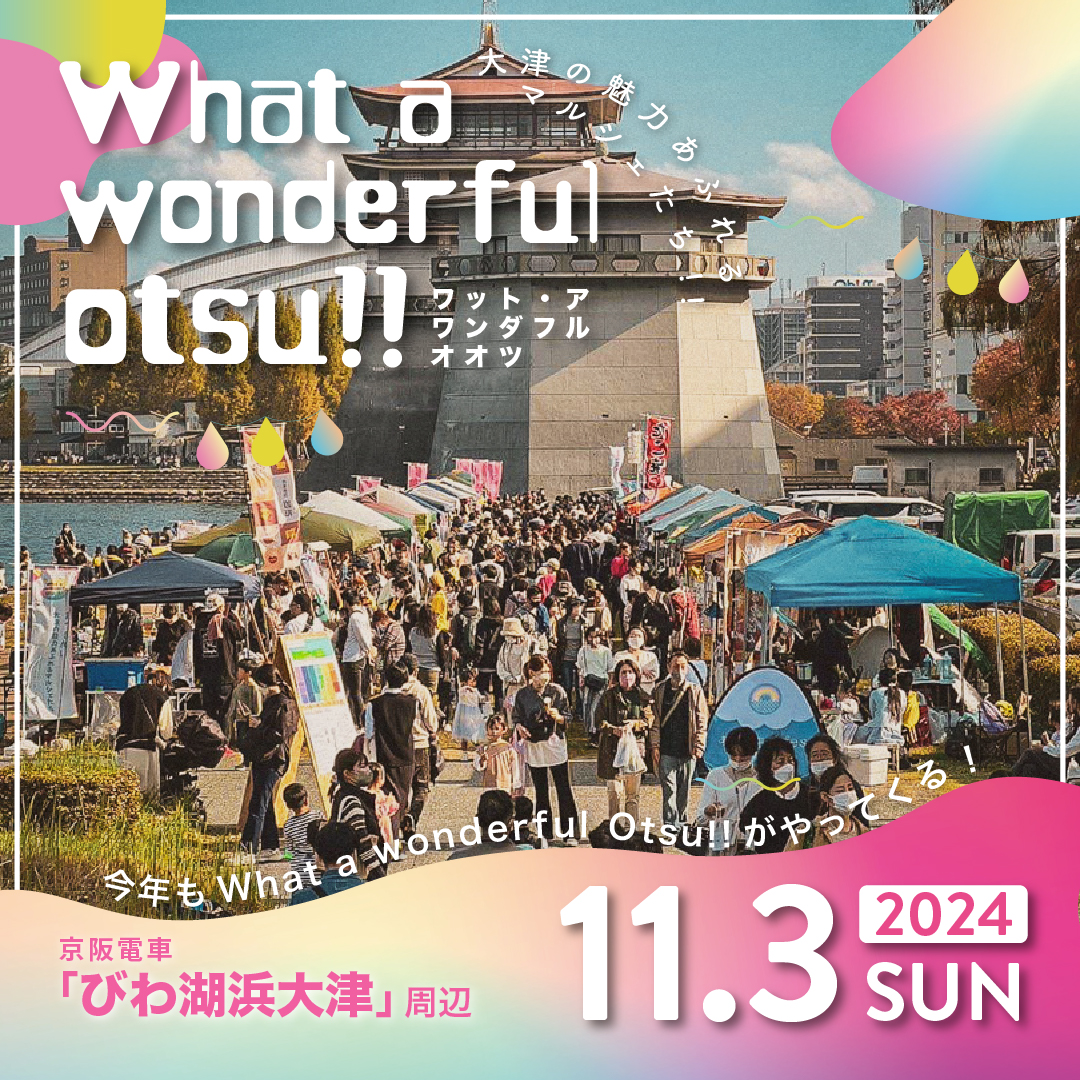 アルペンアウトドアーズフラッグシップストアららぽーと愛知東郷